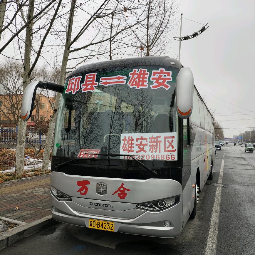邱县~雄安新区(马斋)