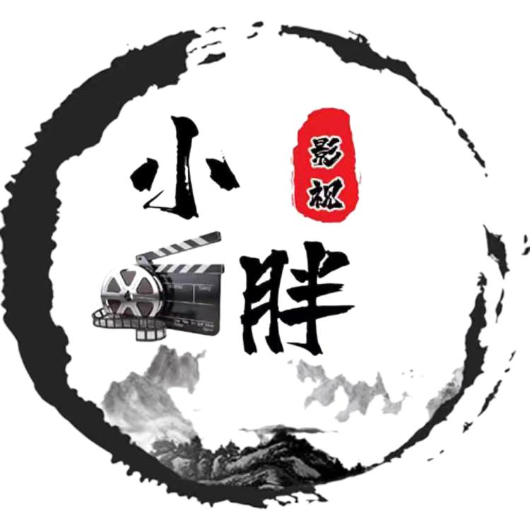 ☞小胖影视☜