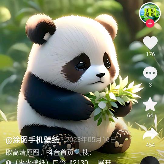 呆呆憨憨可爱的小熊猫