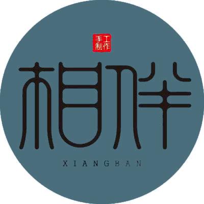 相伴官方旗舰店