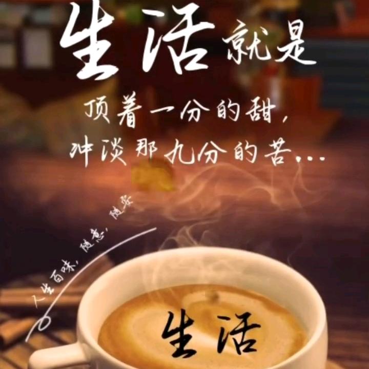 爱上生活(拒绝聊天)