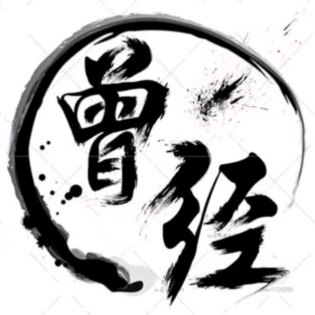 Yu Jian  Yin Yue