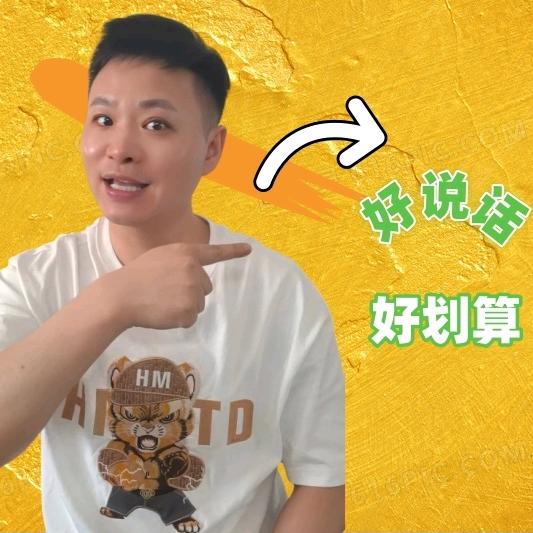 南京装修李sir真靠谱中协