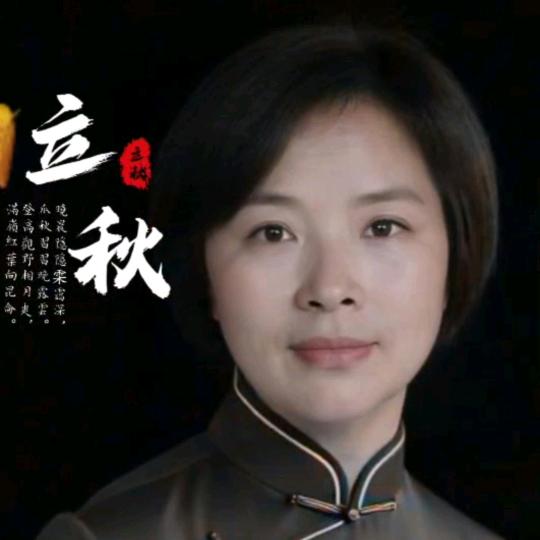 远山知我意