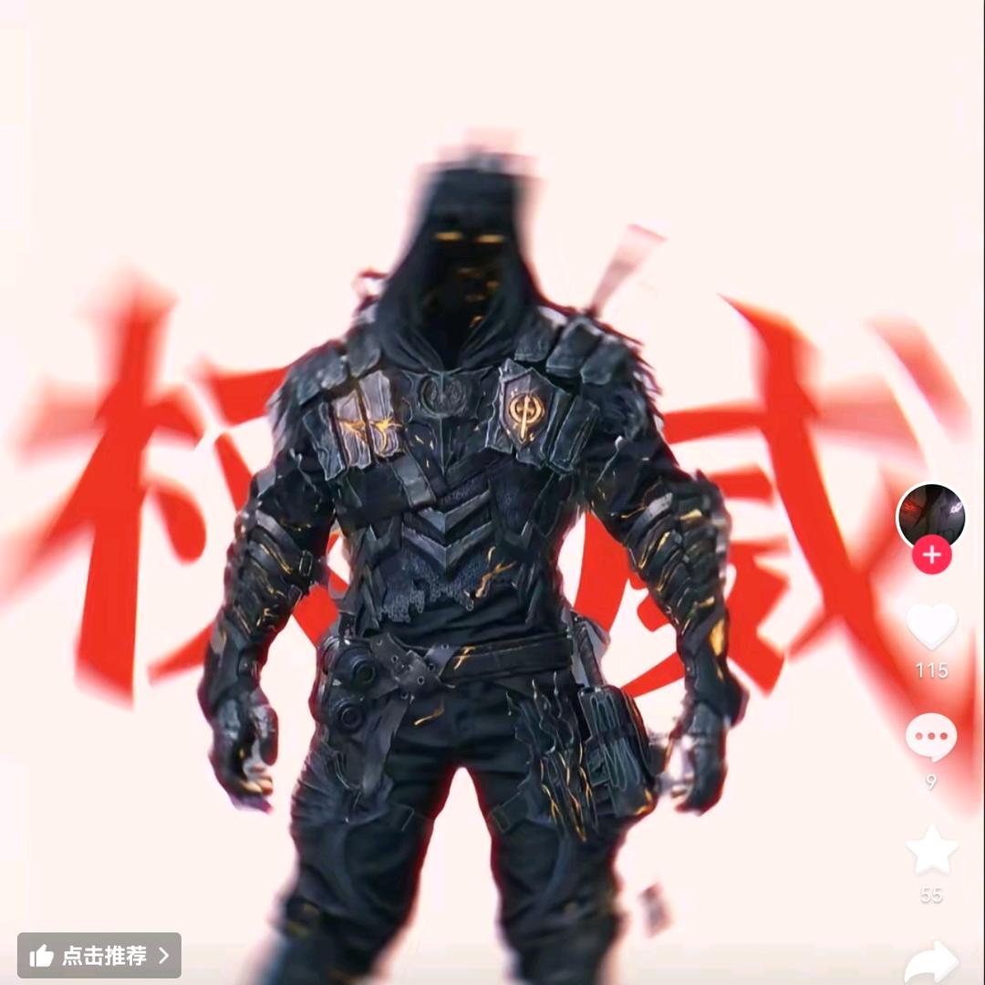 使命召唤！（小墨）