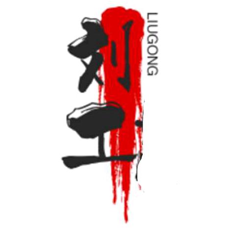 刘工