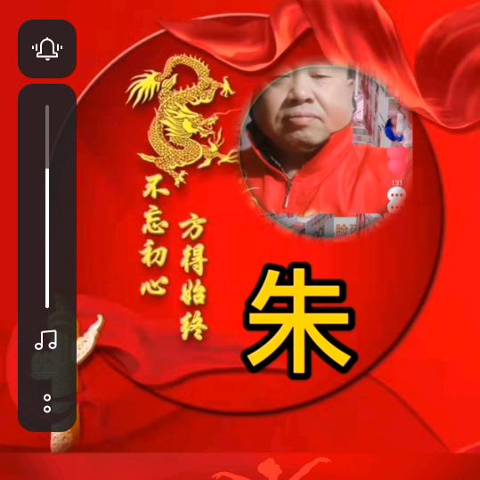 今生有缘