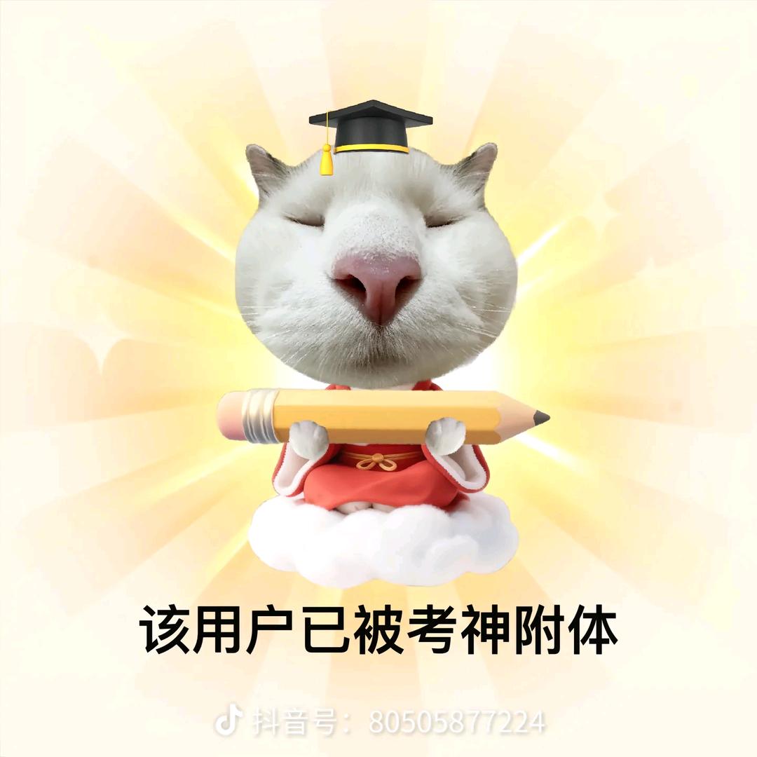 秋刀鱼不过期🐟