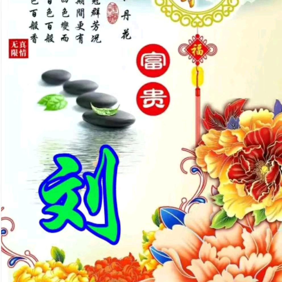 寻找有缘人