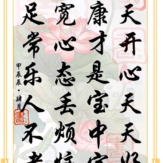 新本冈田小宝车行