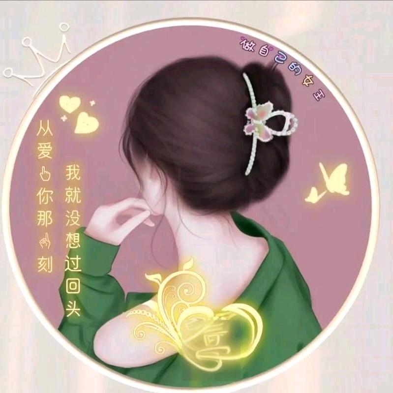┕幾衯潒從偂┑