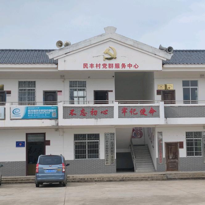 小黄驻村记