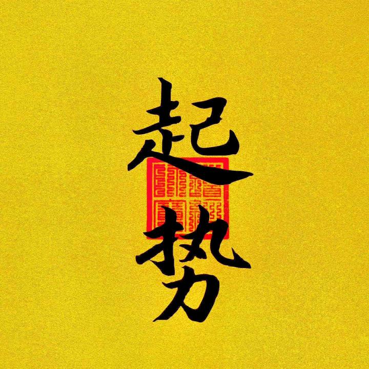 汇耀