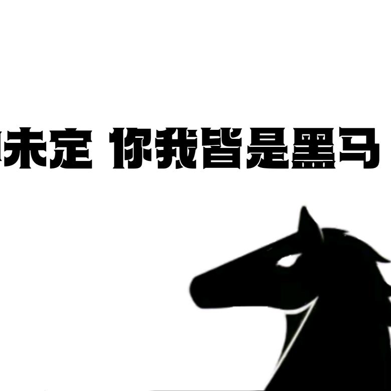 源高百货