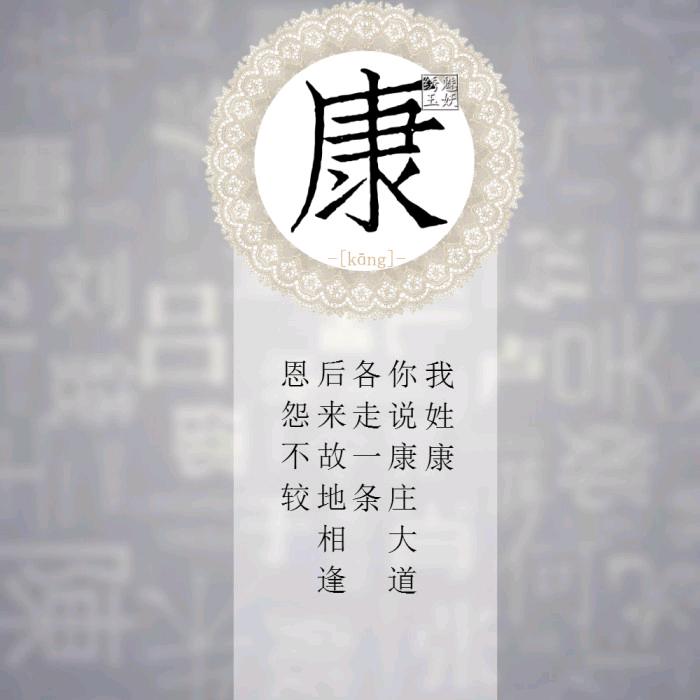 ②帥