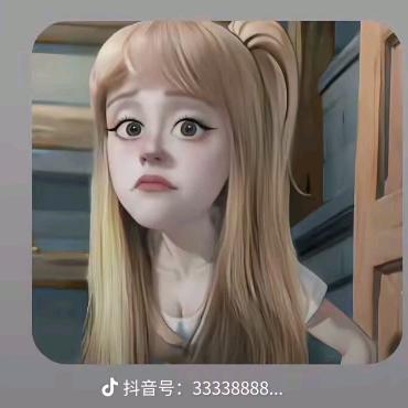 喂、先生请止步