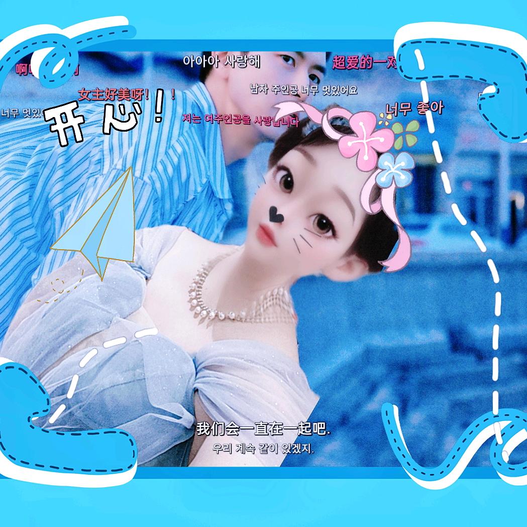 my最爱你李现