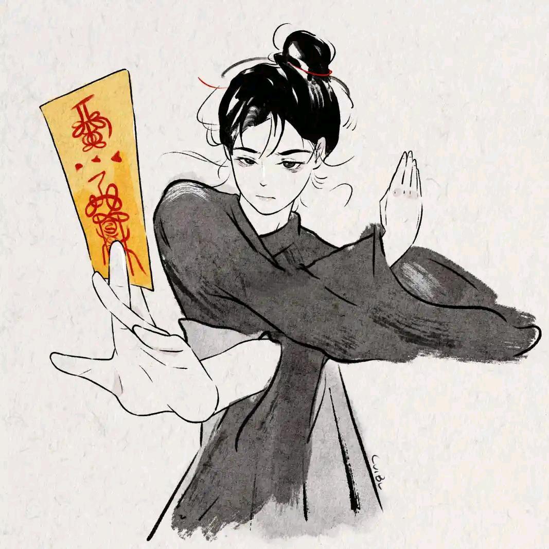 玉辰子
