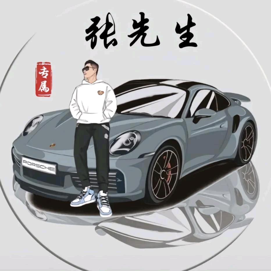 荆楚--叁郎（云梦泽）🐏