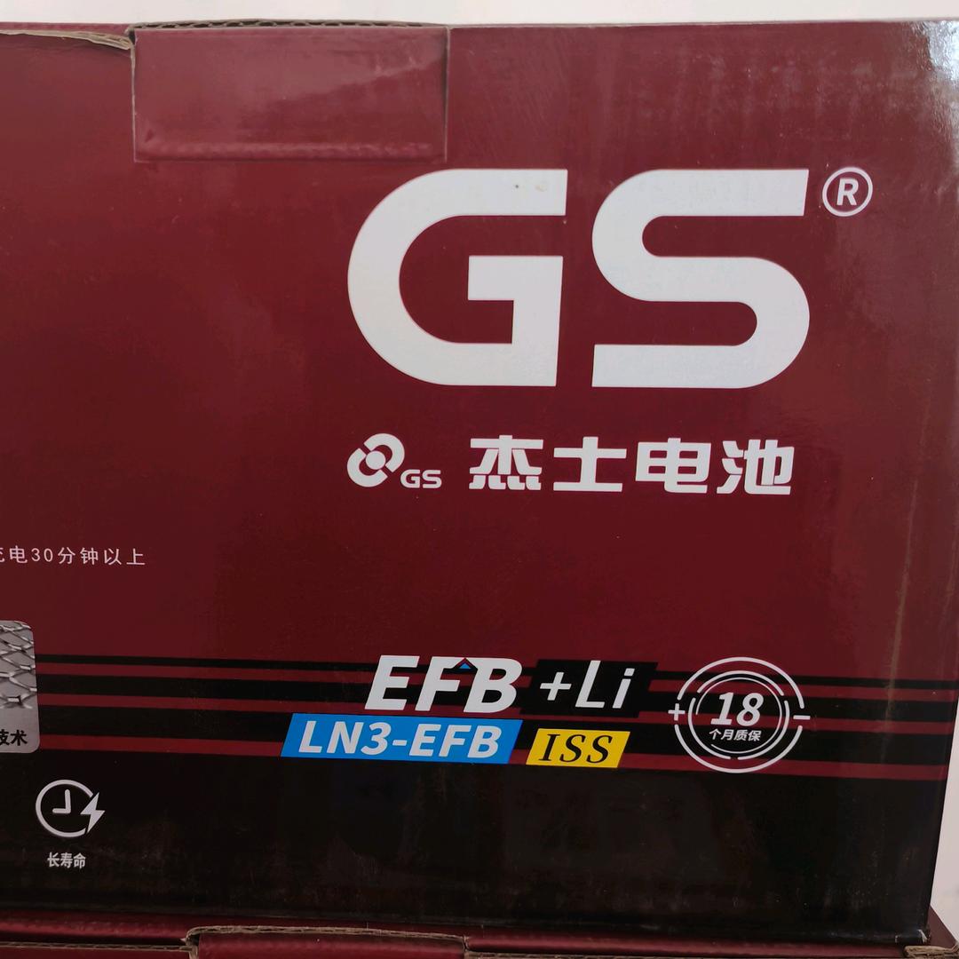 电瓶。轮胎，救援搭电帮车。