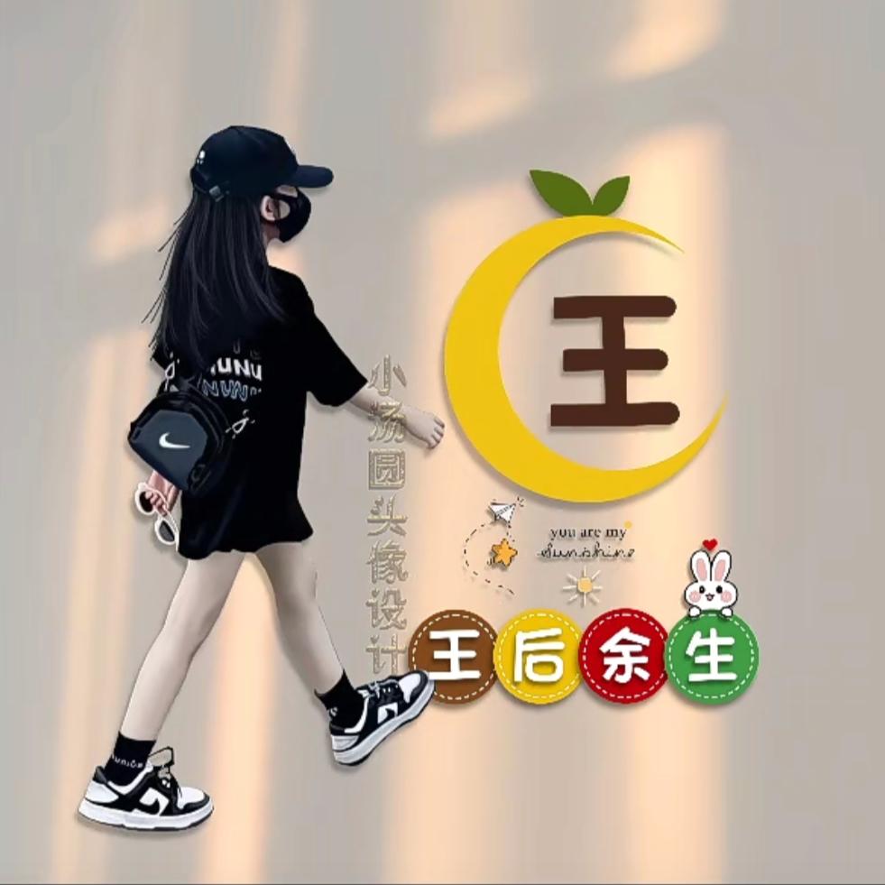 ಢ᭄岁月🍒静好: ಢ᭄