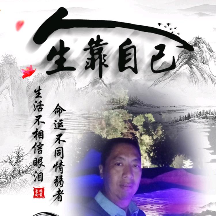 草原上的狼