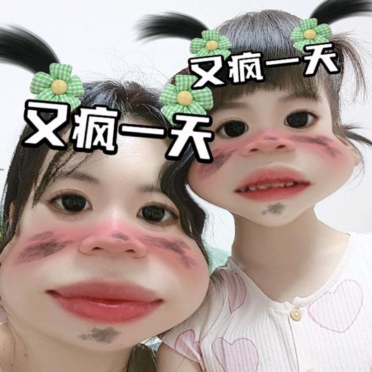 棉花（下午2:40）