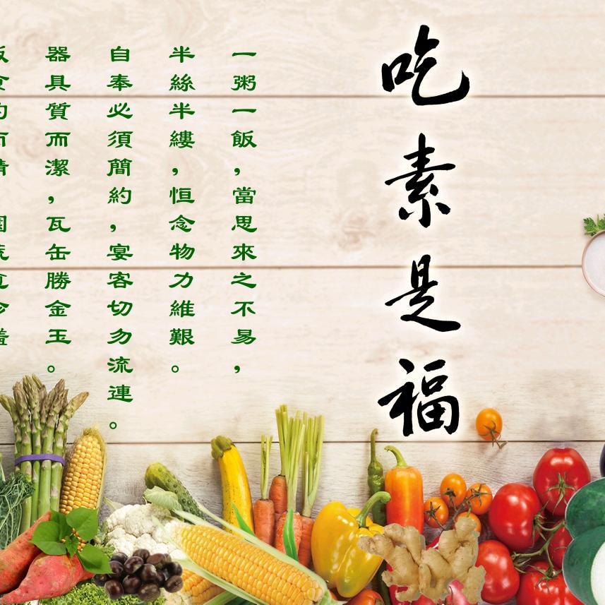 吃草的动物