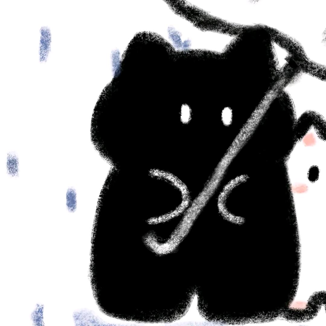 嘿嘿嘿哈哈……