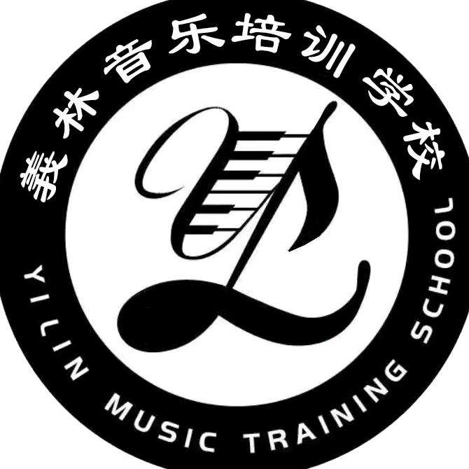 临沂義林音乐高考