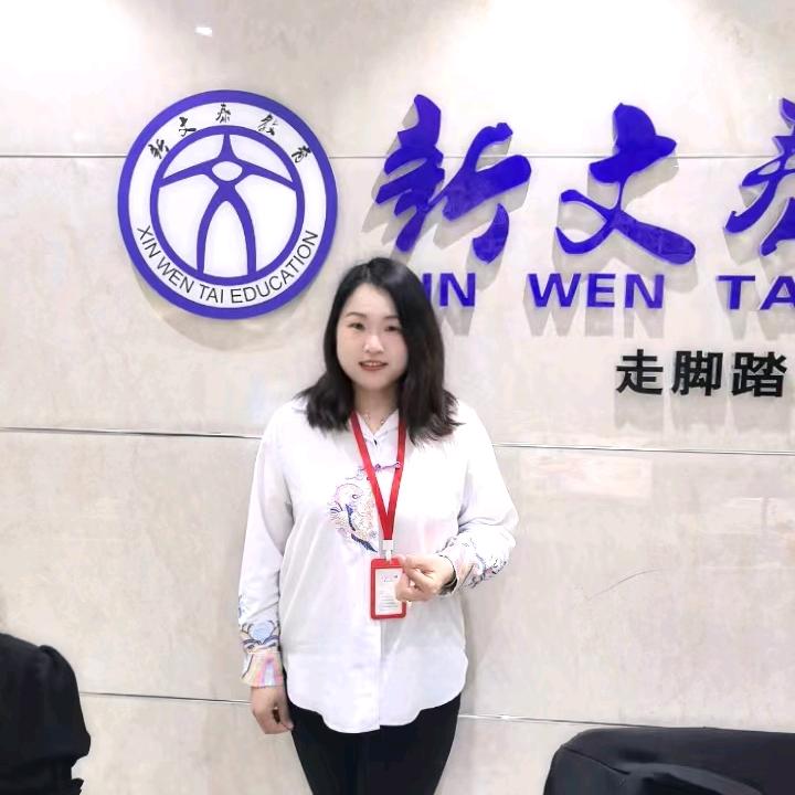 贵州考公考编辅导员赵老师
