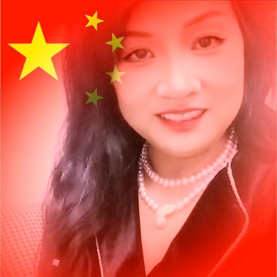 玫