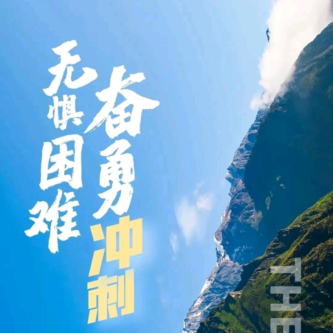 搏众公考—李老师