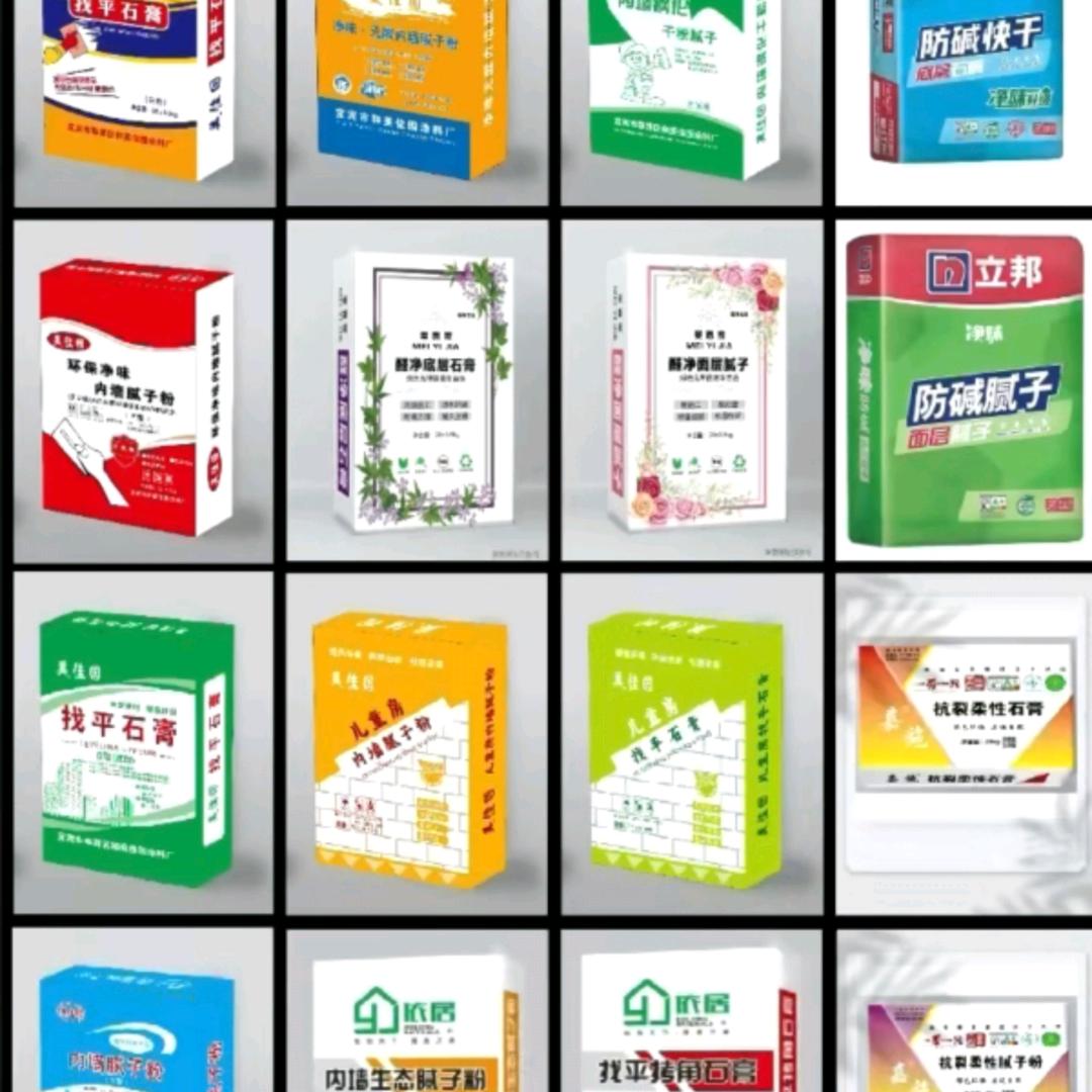 宜宾和美佳园 石膏腻子白水泥批发