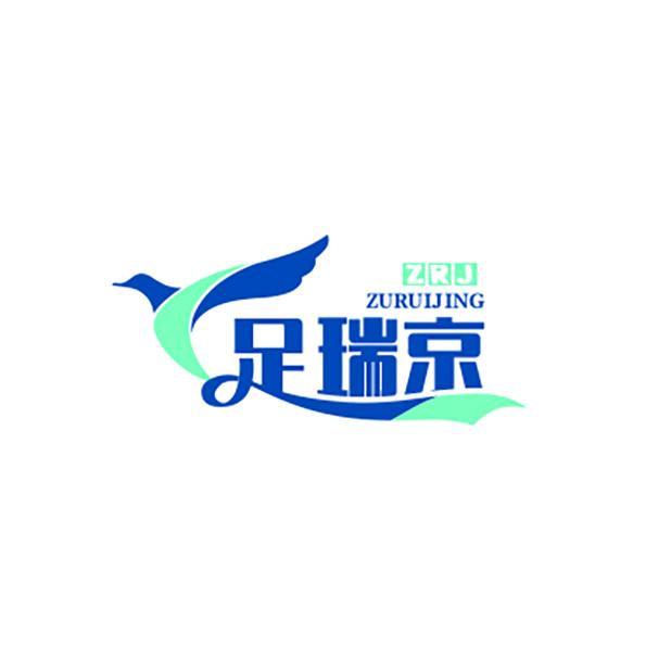 足瑞京布鞋店