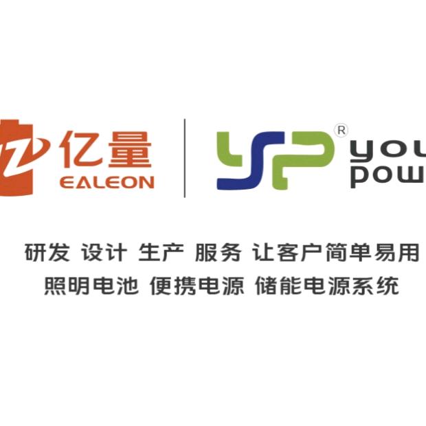 深圳优能电源