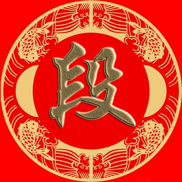 悟