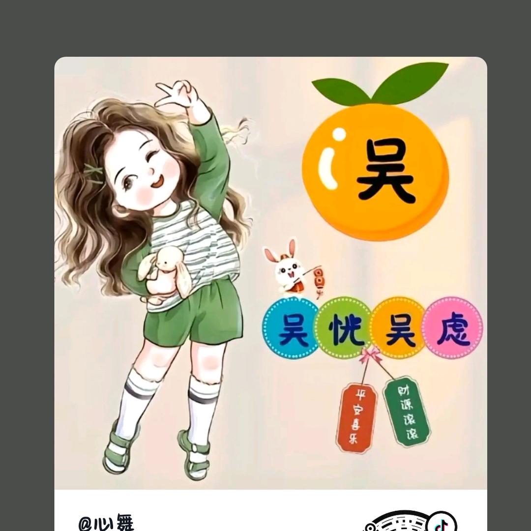 一心💗一意⁵²º᭄