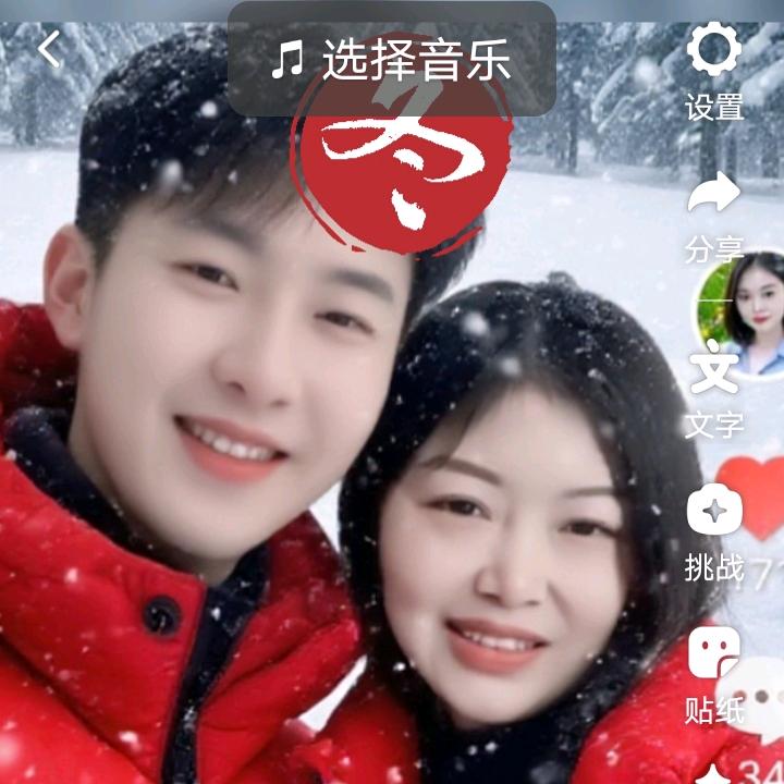 一生有你