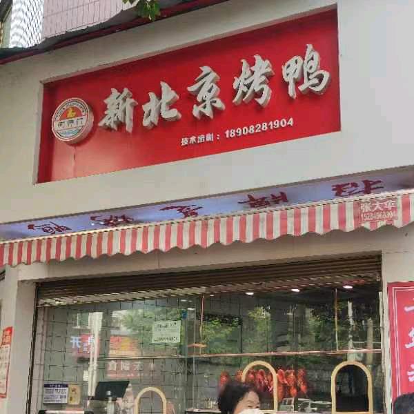 平凡的梦想