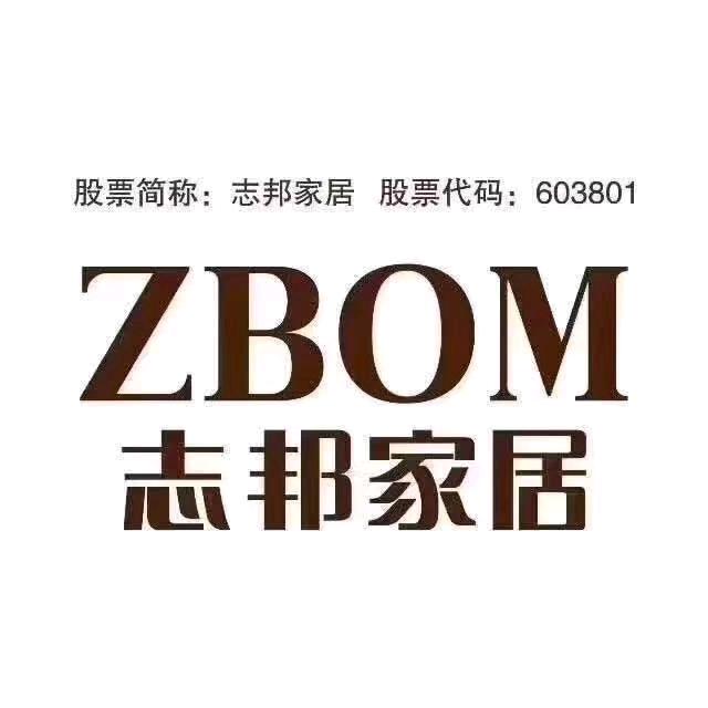 邯郸志邦家居红星店