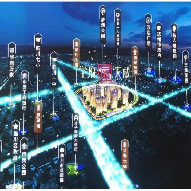 抚州金信实业-学府天成