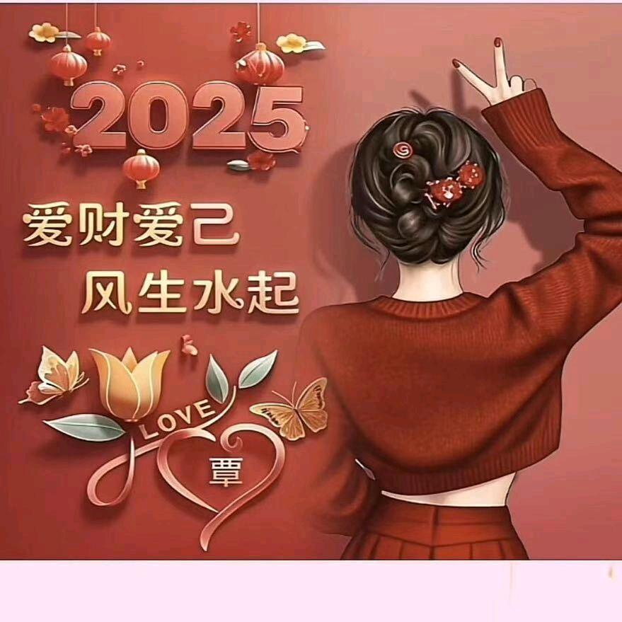 心存善念天地宽