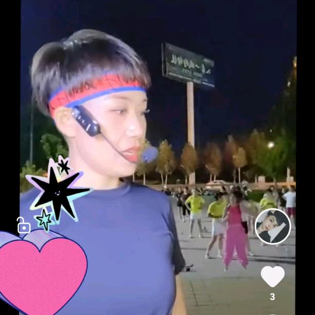 （💃程子爱健身 💃）