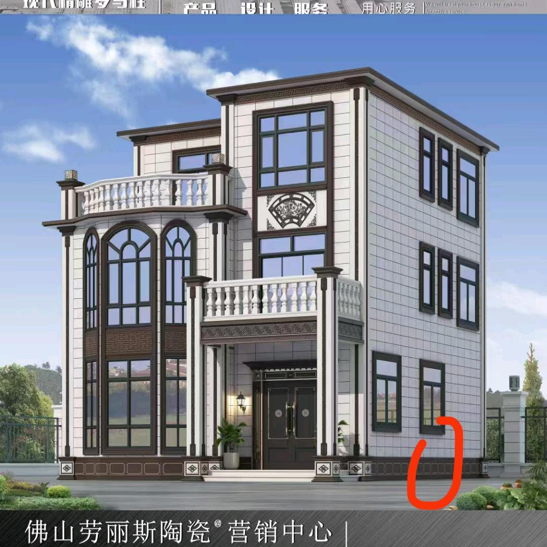 伟嘉陶瓷