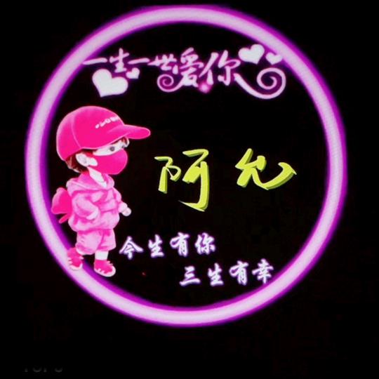 @阿允《承蒙厚爱》