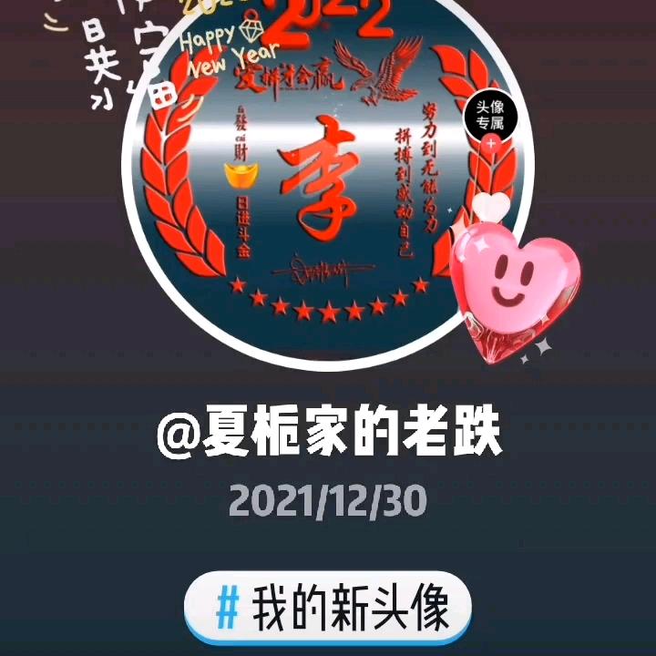 懂我不用解释