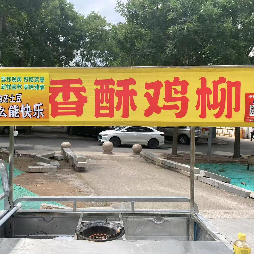 台湾无骨香酥鸡柳