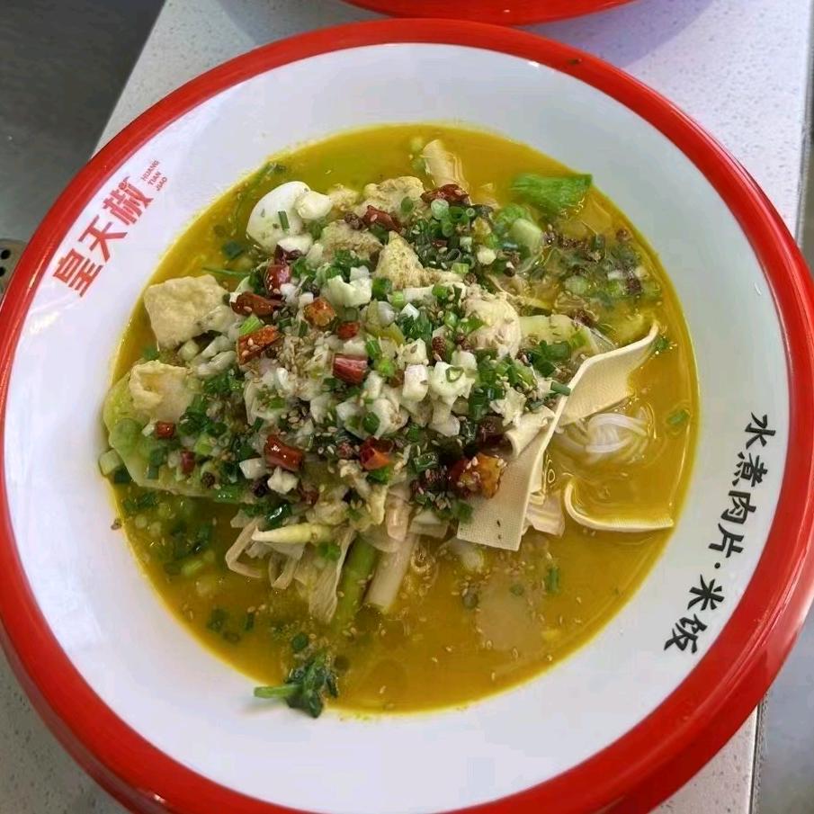 丁家儿女（鑫）