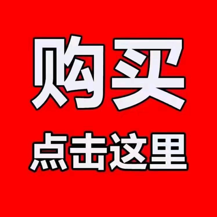 长白山百草汇特产滋补行